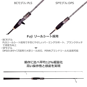 Amazon | Abu Garcia (アブガルシア) OCEANFIELD LJ オーシャン